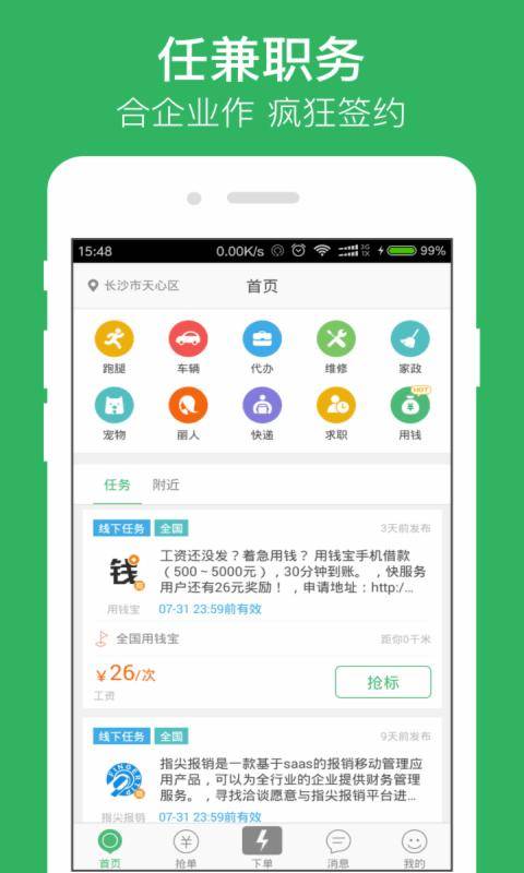 爱游戏全站app登录官网