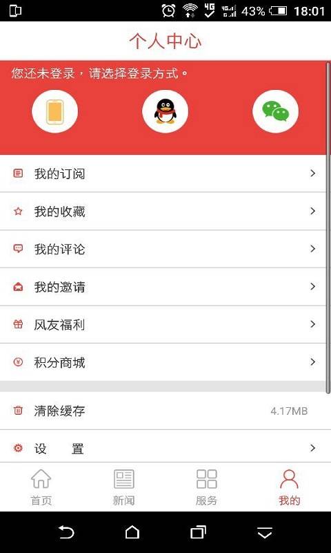 爱游戏app官网登录入口截图3